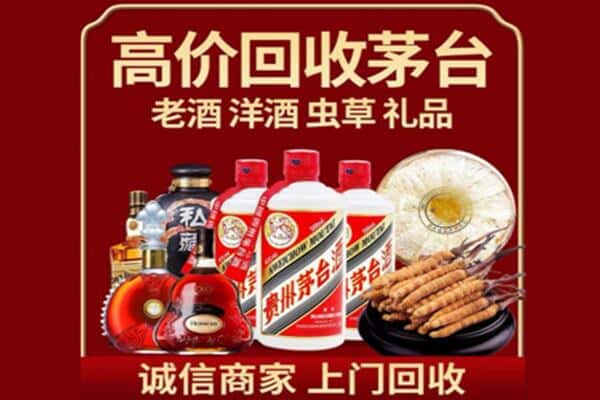 漳州诚信回收奔富