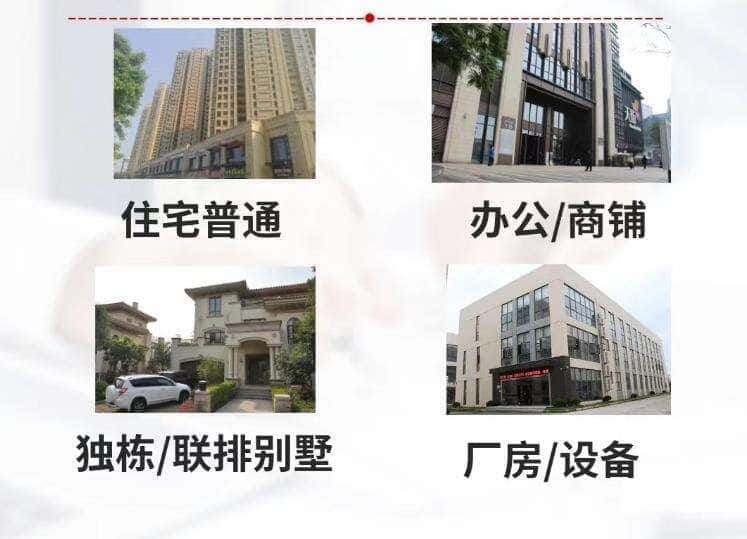 漳州抵押房产贷款