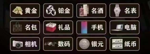漳州奢侈品回收