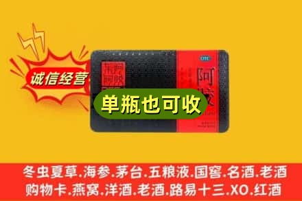 漳州回收阿胶