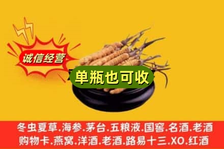 漳州回收虫草